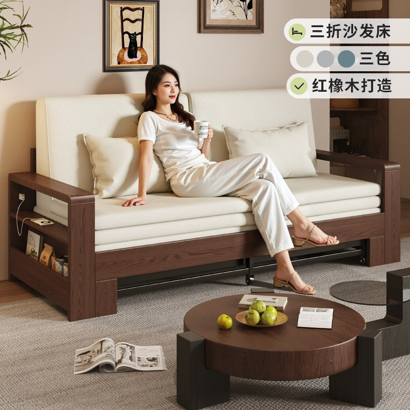 实木沙发床折叠两用2026新款客厅多功能小户型阳台伸缩布艺沙发床