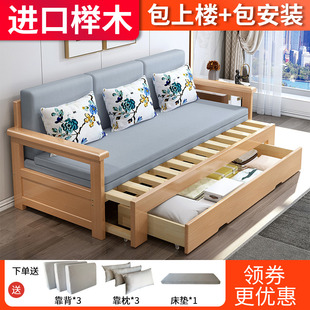 北欧实木沙发床两用客厅多功能可伸缩单人床小户型可折叠两用沙发