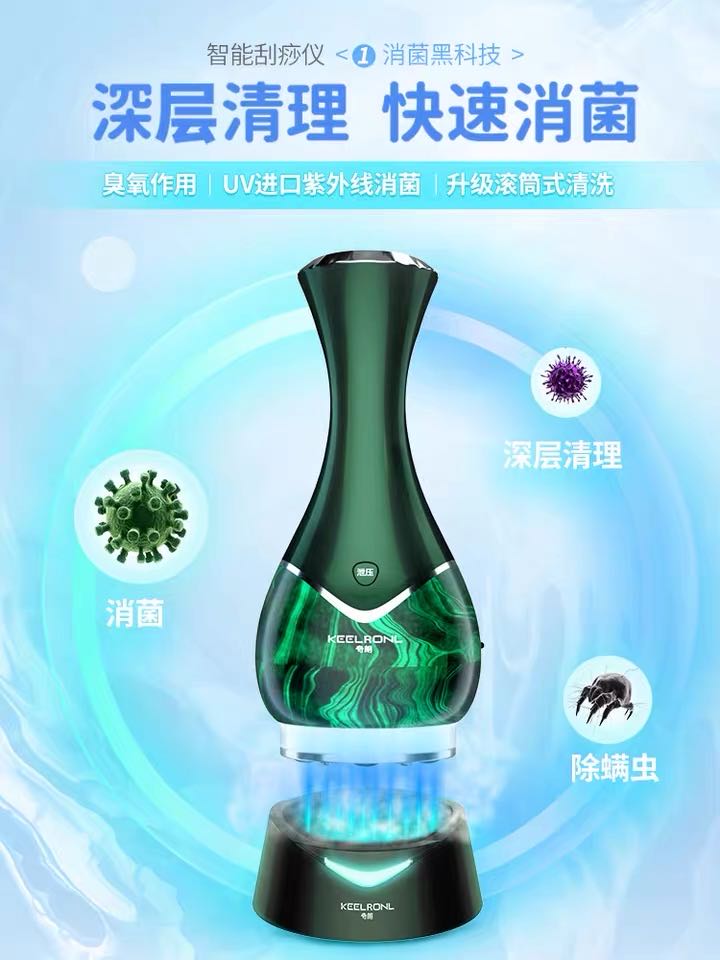 奇朗刮痧仪器疏通经络家用背部拔罐刮痧排毒神器电动吸痧机操盘手