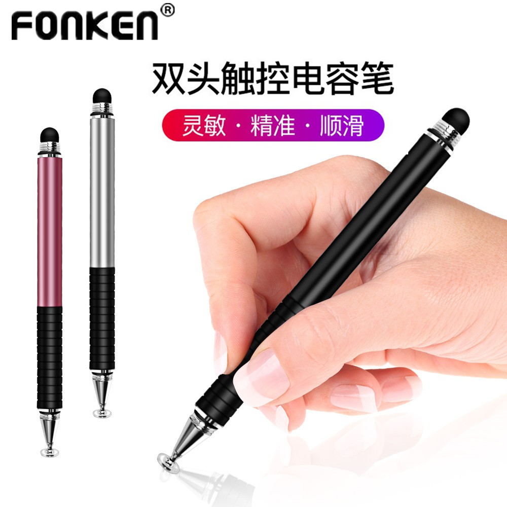 双头电容笔触屏笔手机平板通用笔