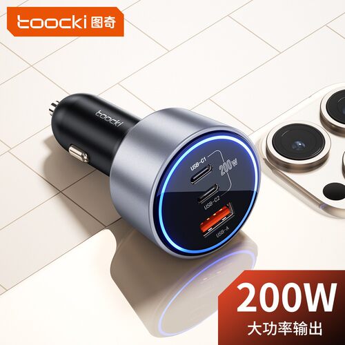 200W双口车充双C口Toocki