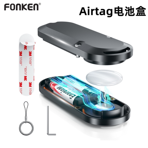 苹果Airtag取电盒定位器电池盒