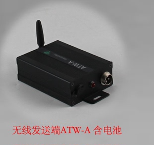 力值无线发送模块 433MHZ发送元件 称重无线模块 测力模块