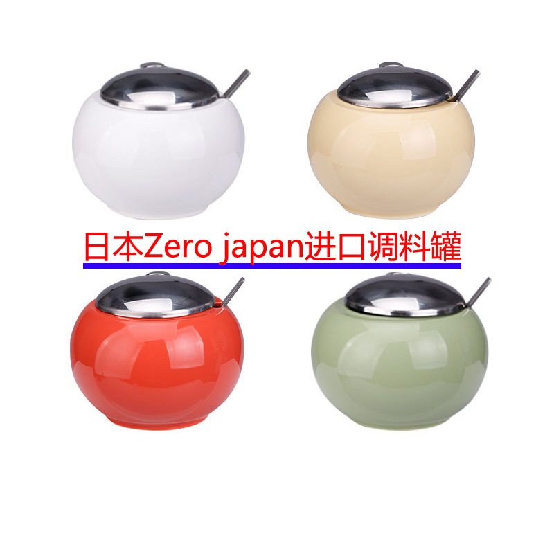 Special shop Japan Imported Zero japan Ceramic sauce pot 280cc Caster Container Multiple colourin the Kitchen/Cooking utensils , Kitchen Gadgets/Kitchen storage , Storage jars/Kitchen storage containers , Seasoning bottles  category - from Buy2taobao.com to provide professional Taobao agent buy service