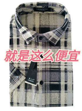 老人头夏季短袖休闲丝光棉衬衣