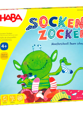 德国HABA儿童益智桌游4465恶魔找袜子形状识别触觉感知多人4-5岁