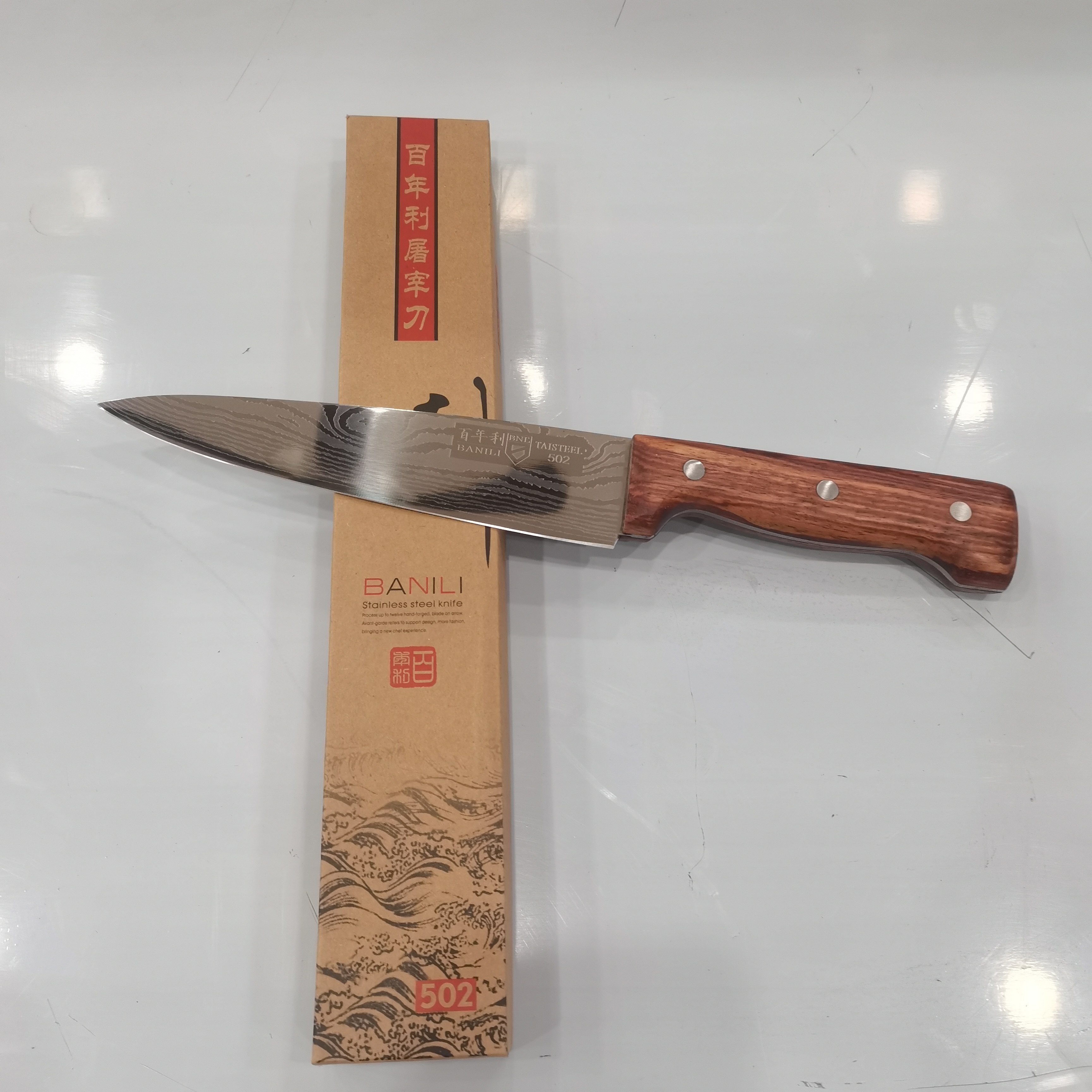百年利复合钢锻打502放血刀剔骨刀屠宰场专用刀具分割刀卖肉尖刀