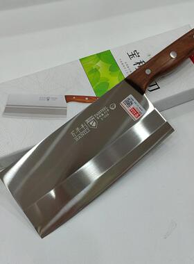 百年利宝利桑刀S-007家用桑刀S-008商用中式手工锻打刀厨师切片