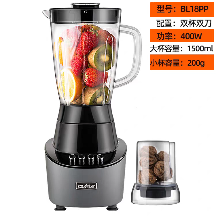 多乐DL-BL18PP搅拌料理机磨粉干磨碎冰沙打果汁橙子汁绞肉榨汁机