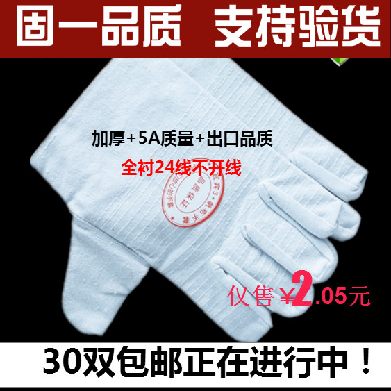 双层耐磨加厚帆布手套保暖电焊工