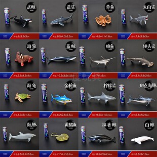 迷你海洋动物模型仿真过家家玩具蓝鲸鲨鱼鲸鲨海豚儿童滴胶造景