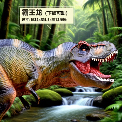 恐龙PVC新款仿真模型特价