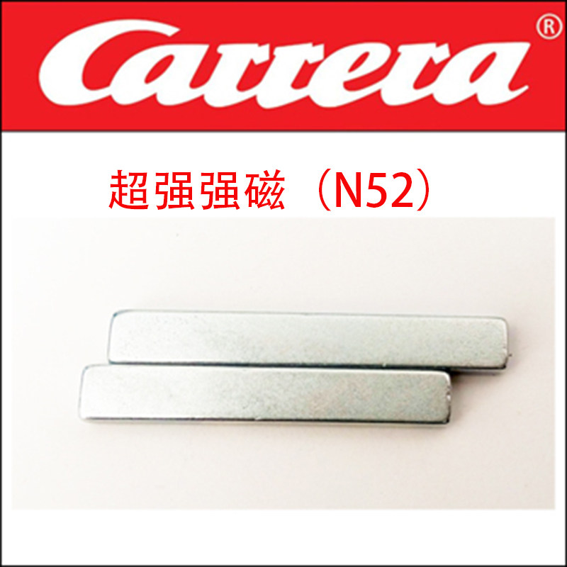 CARRERA路轨道赛车比赛改装配件