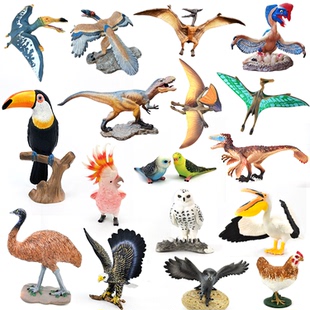 恐龙模型玩具会飞羽毛古魔翼龙始祖鸟窃蛋龙羽王龙鹰鹦鹉鸟类