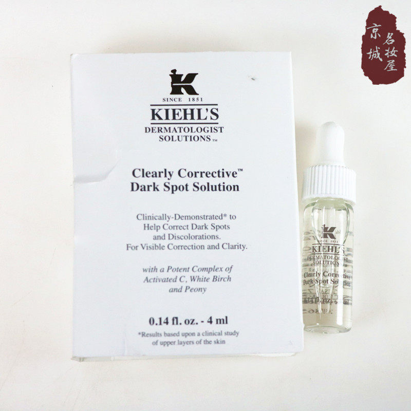 科颜氏集焕白均衡亮肤淡斑精华液4ml美白小安瓶精华