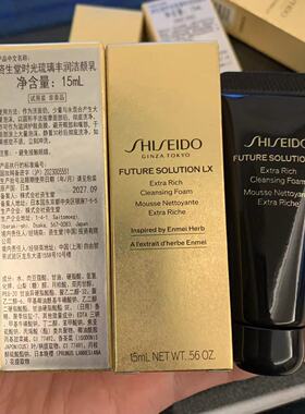 温和保湿泡沫丰富洗面奶