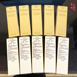 10瓶CPB肌肤之钥光采赋活焕颜精华水30ml湿润型/清爽型爽肤水