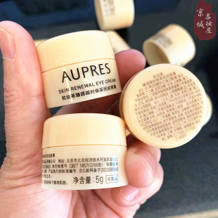 3瓶欧珀莱 修护眼周淡纹 时光锁臻源凝时多效眼霜5g紧致保湿