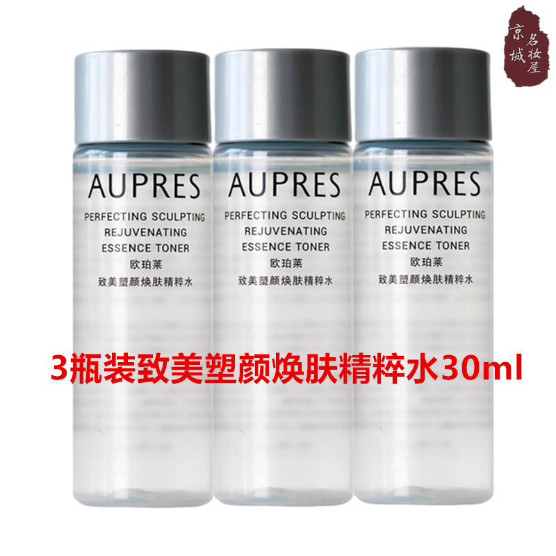 油皮柔肤水磨皮细毛孔