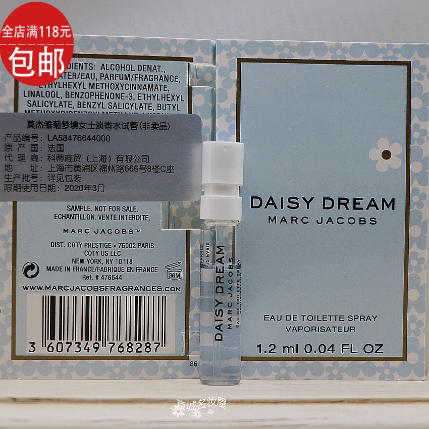 ר¹ñСÑùÖÐÎÄÌùMarc Jacobs/νÜС³û¾ÕÃξ³Å®Ê¿µÏãË®1.2ml