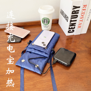 东北冬天手机保暖防冻寒关机外卖保温去哈尔滨装备小挎包壳滑雪