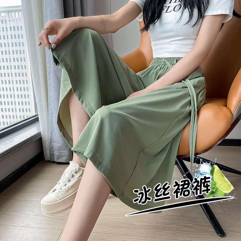 冰丝高腰阔腿七分裙裤女显瘦