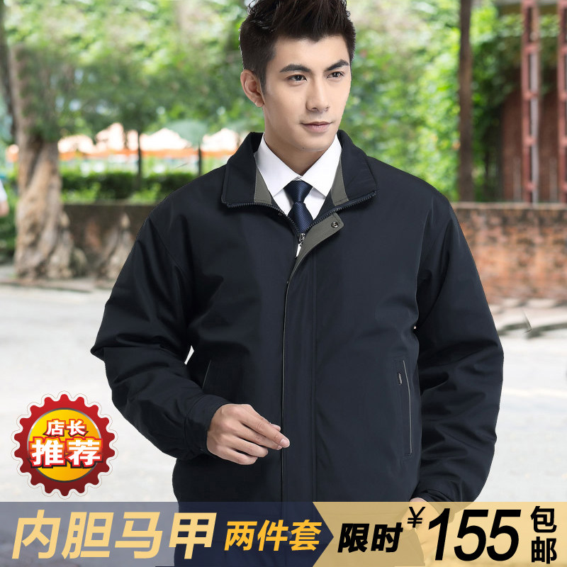 工作服棉服 男冬季加厚保暖可拆卸 棉衣工作服保暖棉衣工作服男