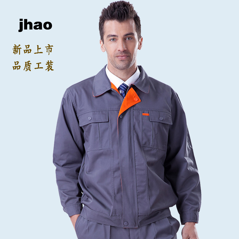 Vêtement de travail - Ref 1915000 Image 3