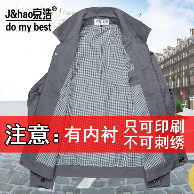 Tenue de travail en coton - Ref 1912805 Image 4