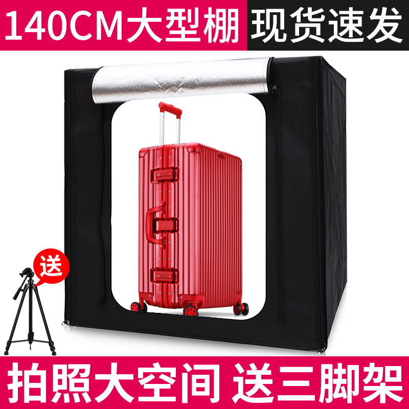 加大拍照空间 升级无极调光 现货速发