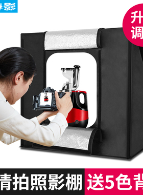 CY春影80cm摄影棚小型补光灯箱淘宝迷你直播拍照道具柔光箱便携产品拍摄柔光箱静物简易台背景专业电商设备