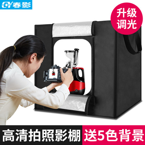 CY/春影80cm摄影棚拍摄摄影棚