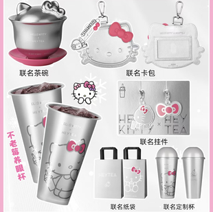 喜茶hellokitty凯蒂猫联名loopy显眼包冰箱贴芭比周大福徽章周边