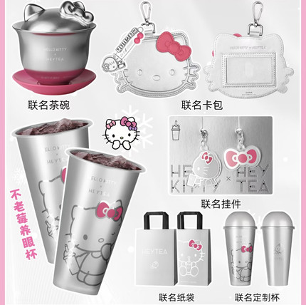 喜茶hellokitty凯蒂猫联名loopy显眼包冰箱贴芭比周大福徽章周边