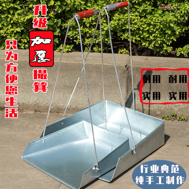 加厚垃圾铲生活学校医院