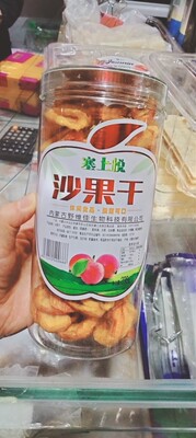 1瓶包邮沙果干精选小孩零食休闲食品2瓶立减5元