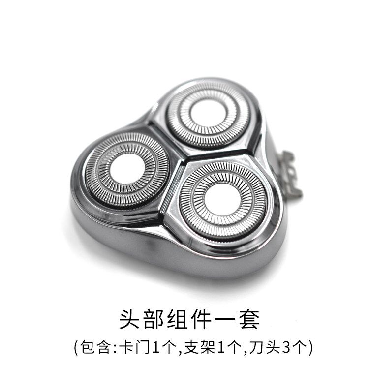 飞科剃须刀男刀头配件fs339 fs338 fs337 fs336 fs333刀网片支架