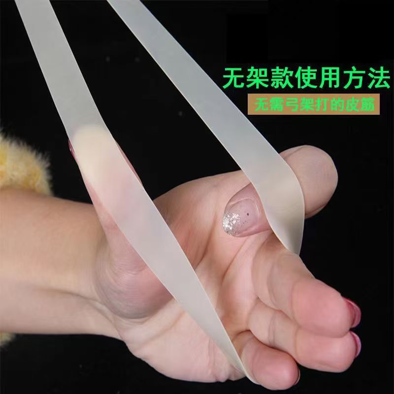 2012锥度弹弓长拉扁皮筋
