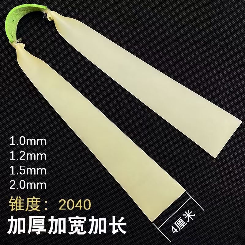 加大加厚皮兜猫头鹰皮筋弹弓专用