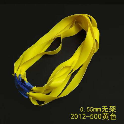 2012锥度弹弓长拉无架扁皮筋