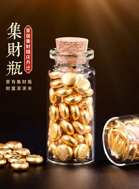 实心小金豆豆收纳瓶攒金豆小瓶子储存罐沙金小元宝摆件仿真小金条