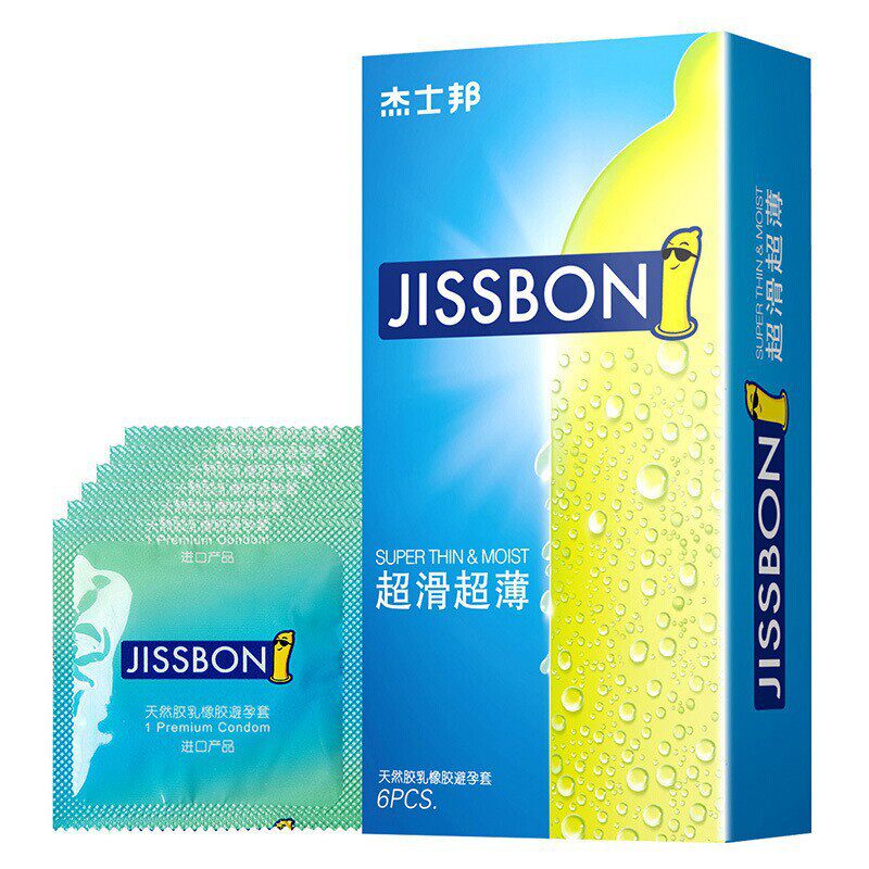 进口杰士邦超滑超薄体验装大颗粒