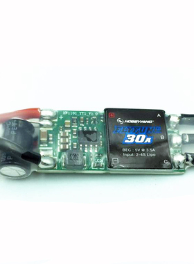 好盈 Flyfun飞腾 30A Mini V5 电子调速器 2-4S电调带5V-3.5A BEC