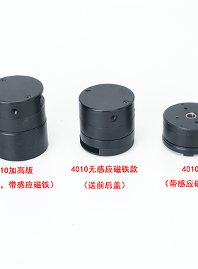 4310 4010无刷云台电机120T三相同步无刷马达74KV关节FOC研究电机