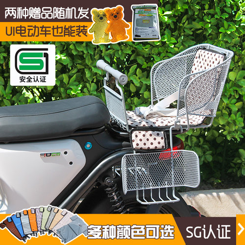 出口日本自行车儿童座椅