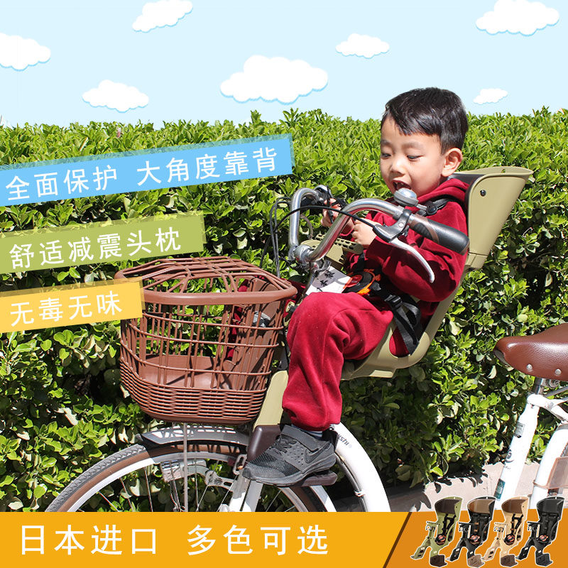 日本原装进口OGK自行车妈妈自行车前置儿童座椅宝宝椅FBC-015DX