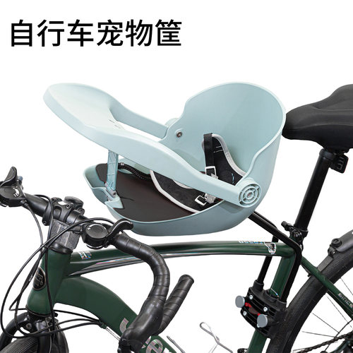 自行车宠物车筐前置款山地车公路车狗狗安全座椅外出神器前置快拆