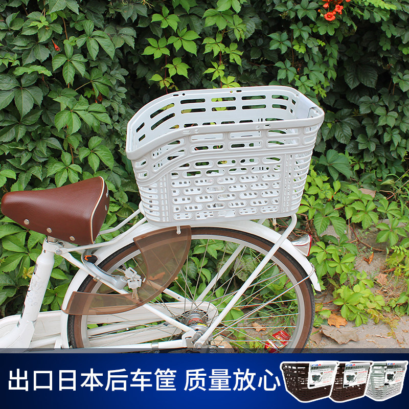后车筐车篮出口日本自行车后置山地车菜筐宠物狗狗筐大号塑料筐PE
