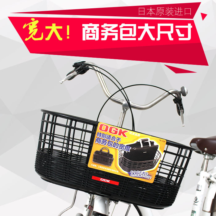 Panier pour vélo - Ref 2257917 Image 1