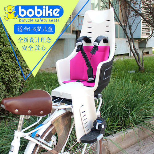 荷兰进口bobike折叠自行车后座椅